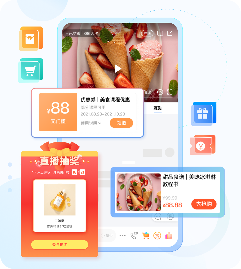 客戶維護