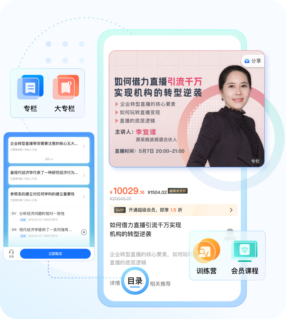 裂變海報設計