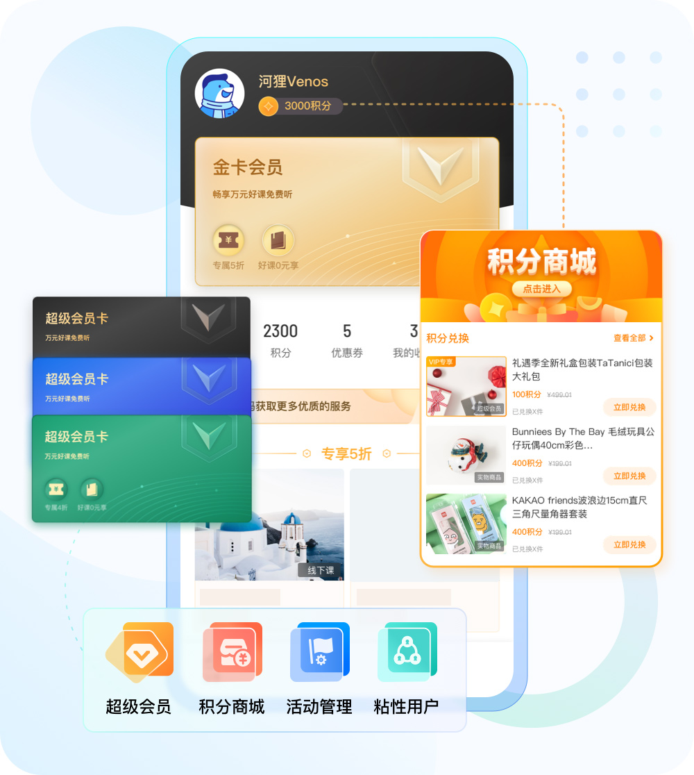 設備管控